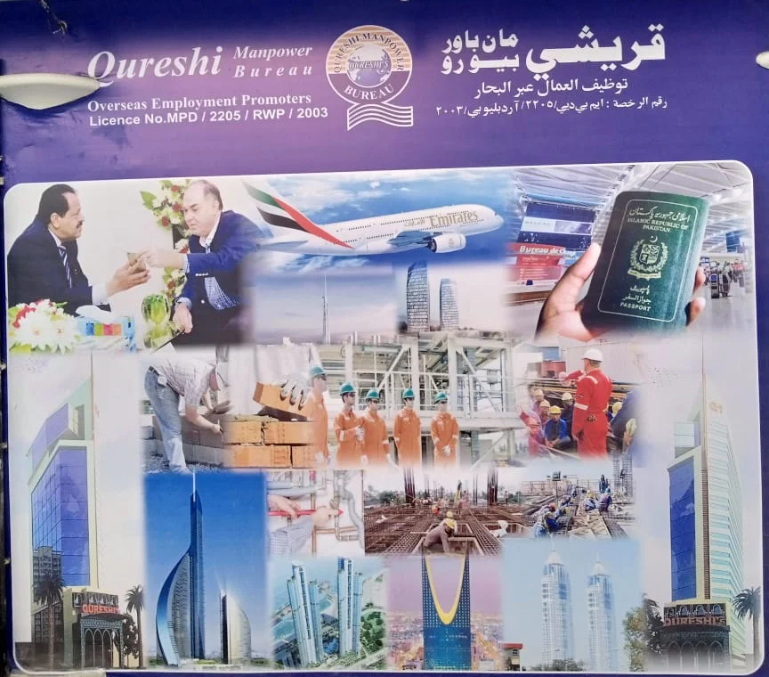 16.png - Qureshi Manpower Bureau Trade Test Center & Overseas Staffing Gallery